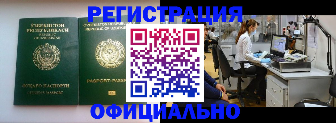 прописка для военкомата в Ленске
