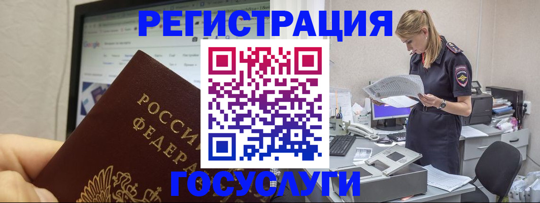 прописка паспорт в Ленске