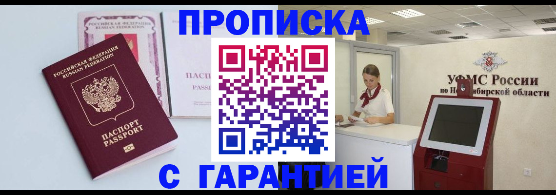 форма 3 в Ленске